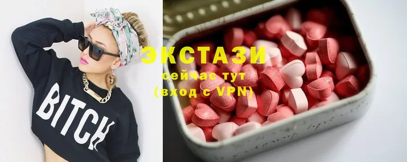 Ecstasy Дубай  где купить   Северская 