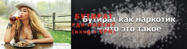 COCAINE Верхний Тагил