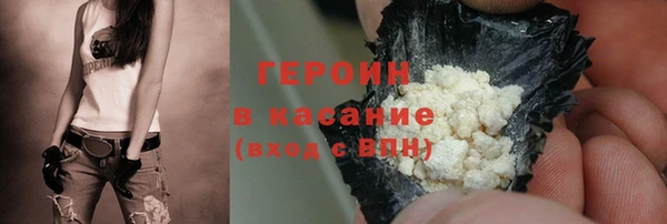 COCAINE Верхний Тагил