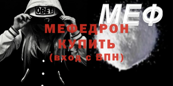 мескалин Верхнеуральск