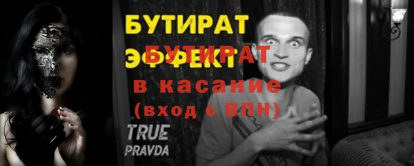 COCAINE Верхний Тагил