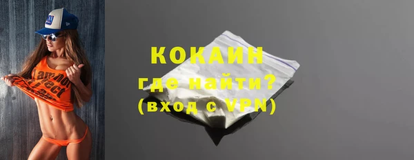 COCAINE Верхний Тагил