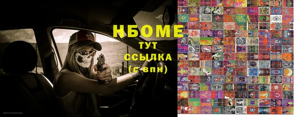 COCAINE Верхний Тагил