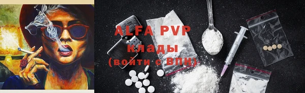 COCAINE Верхний Тагил